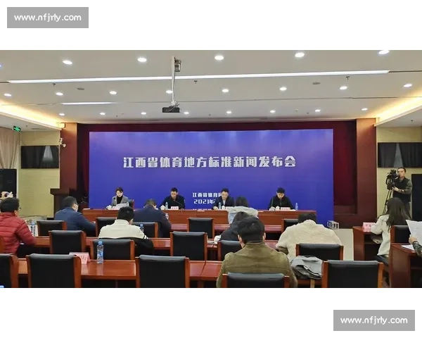 构建以竞技公平为核心的现代体育比赛运行与管理体系研究